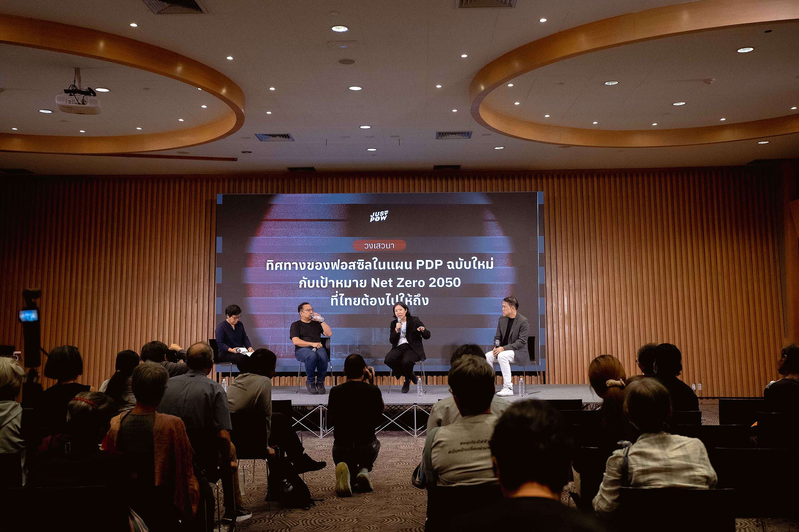 แผน Net Zero ของไทย ลดโลกร้อนแบบใดถึงเพิ่มทั้งโรงไฟฟ้าก๊าซและถ่านหิน