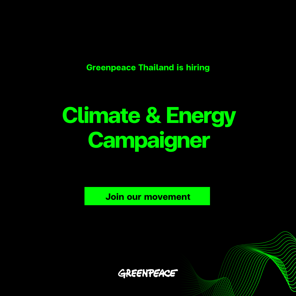 Climate & Energy Campaigner