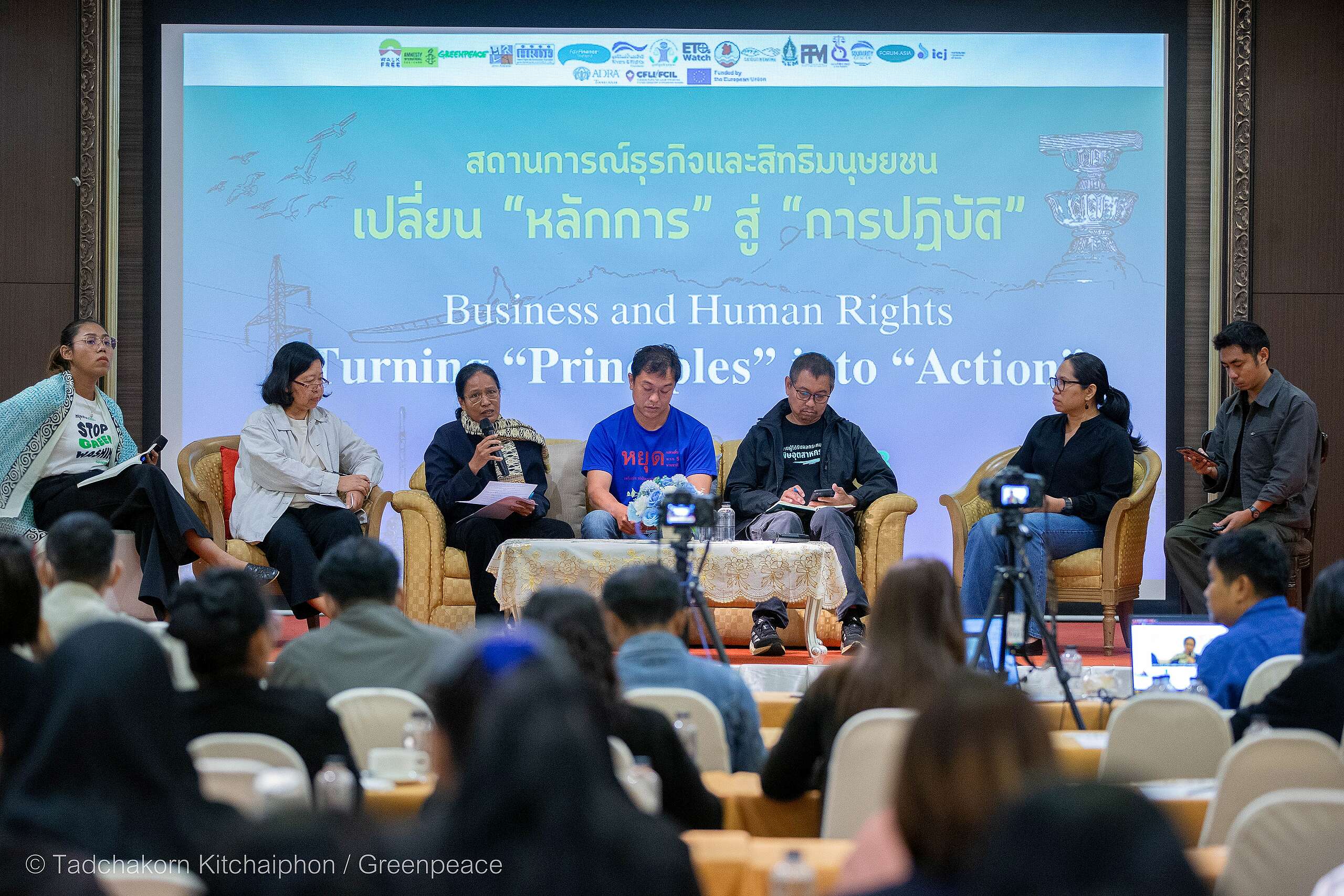 ธุรกิจกับสิทธิมนุษยชนของไทย ดีขึ้นหรือไม่หลังแผน NAP ผ่านมากว่า 6 ปี