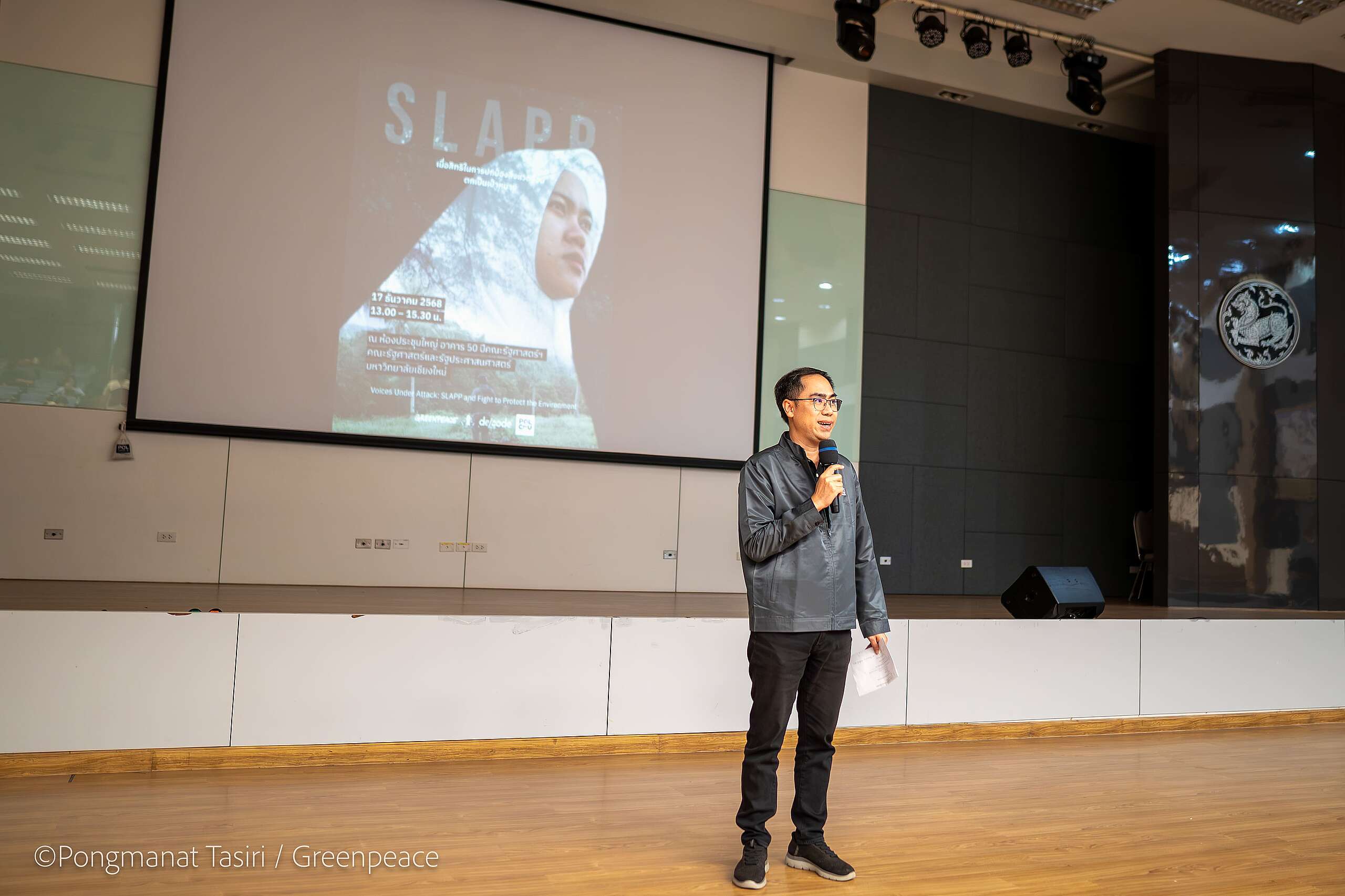 SLAPP เมื่อการปกป้องสิ่งแวดล้อมกลายเป็นคดี เสียงของนักปกป้องสิทธิท่ามกลางนิติสงครามและรัฐธรรมนูญที่ไม่คุ้มครองประชาชน