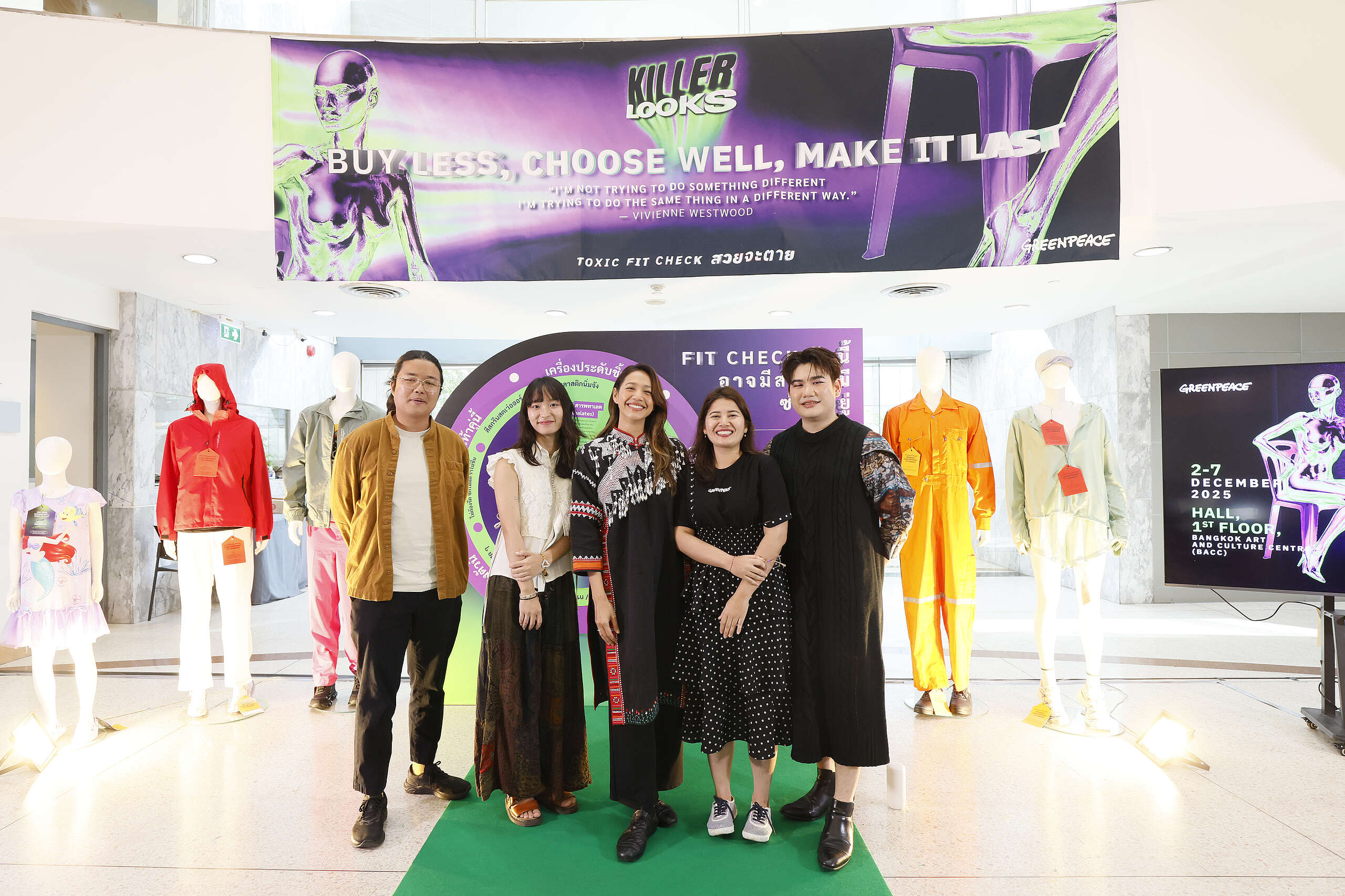 เปลี่ยน Fast เป็น Slow: เปลี่ยนอุตสาหกรรมเสื้อผ้าให้ยั่งยืนผ่านการสวมใส่ของเรา