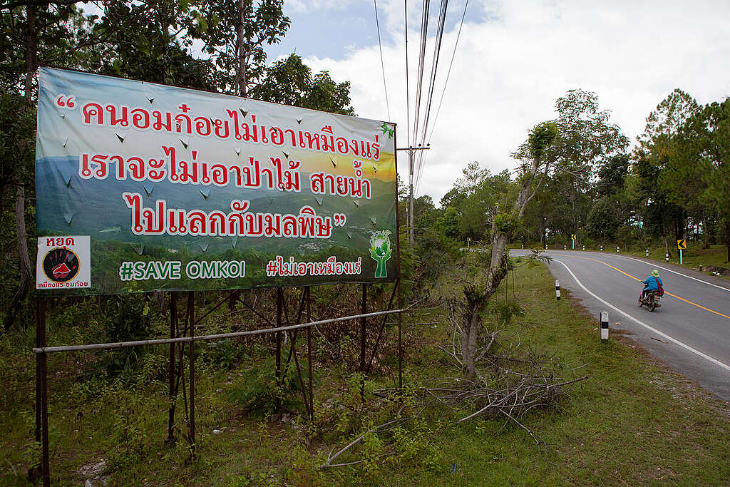 Anti Coal Mine Banner appears in Omkoi district in Chiang Mai. © Chanklang  Kanthong / Greenpeace