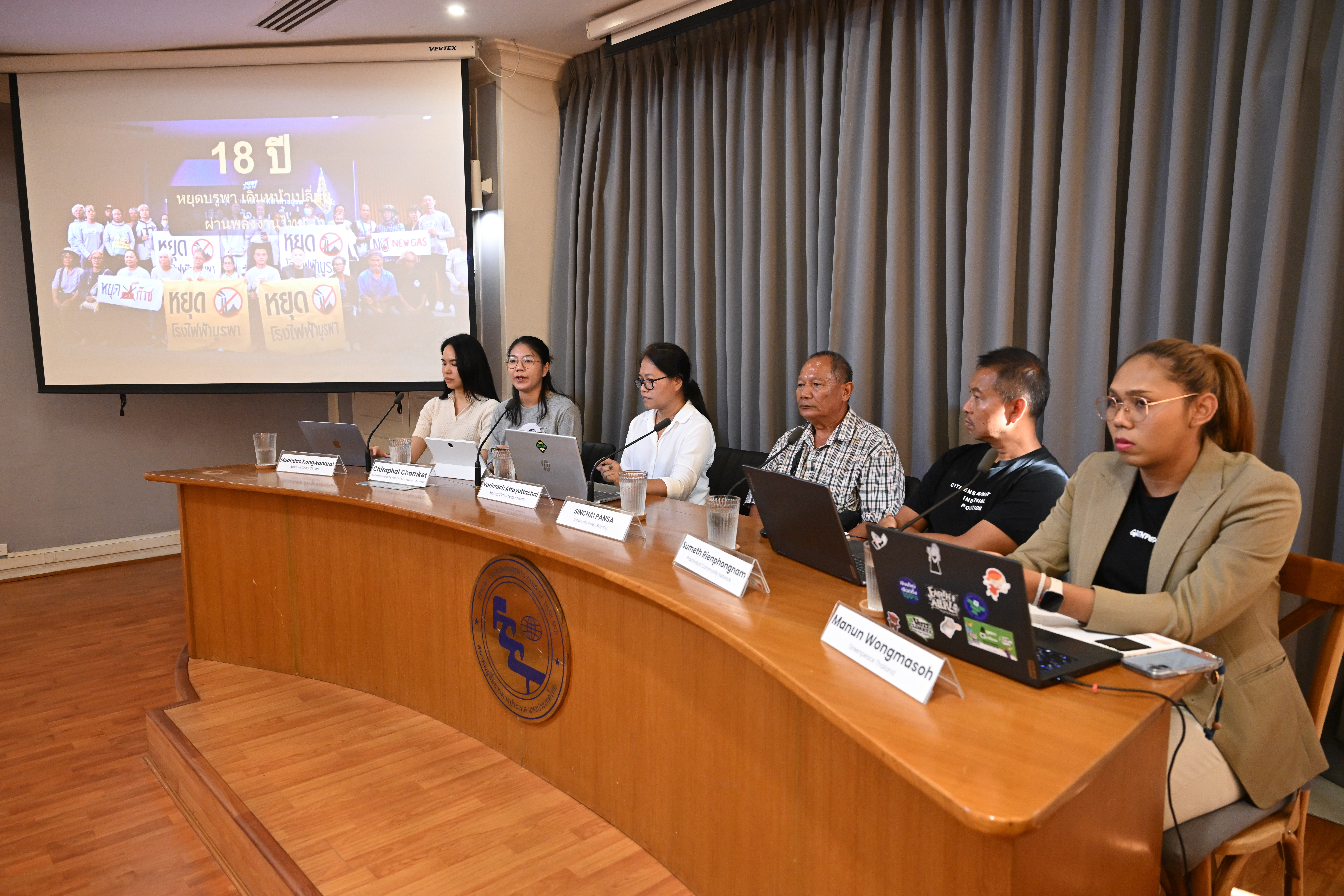 จากไทยสู่สวิตเซอร์แลนด์: เสียงของชุมชนผู้ได้รับผลกระทบที่ไม่อาจถูกมองข้าม