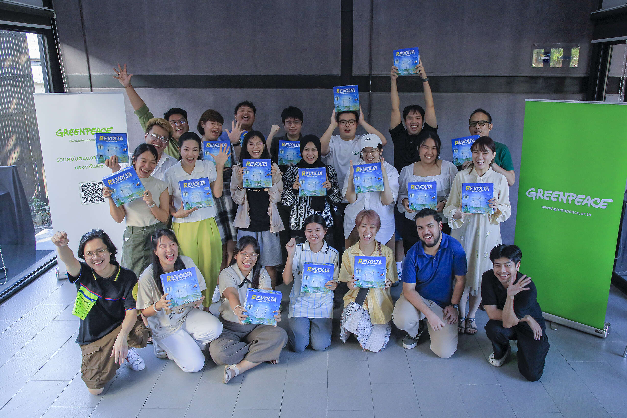 การอบรมครั้งที่ 1 : Revolta The energy renew ( รีโวลต้า ดิ เอเนอจี้ รีนิว)