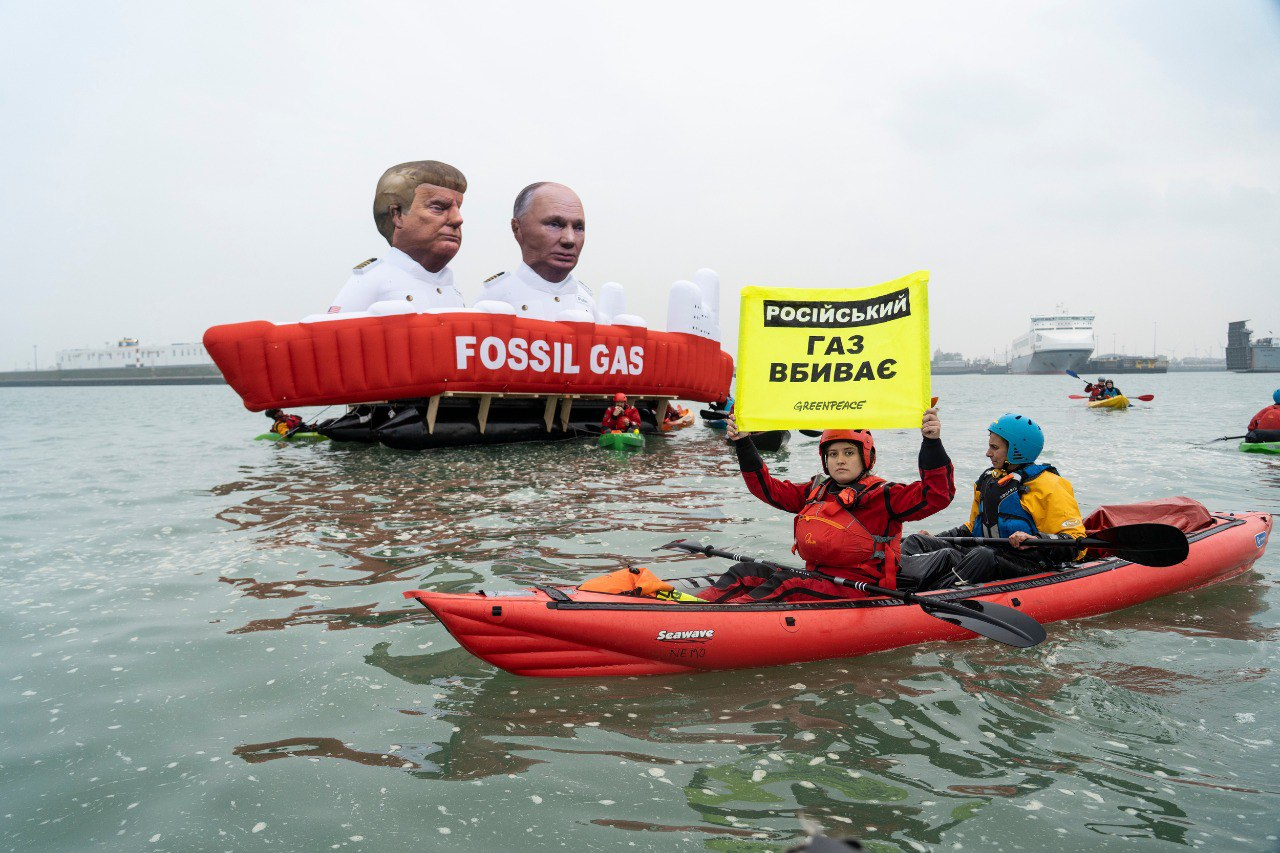 Активісти Greenpeace Бельгії блокують російський та американський газ у порту Зебрюгге 