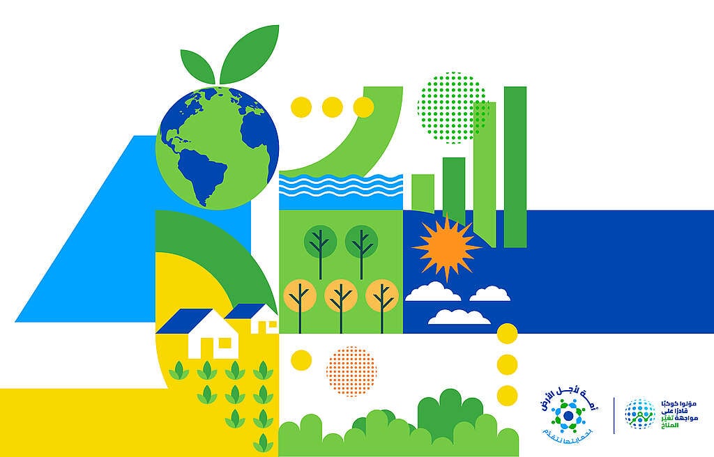 COP 30 Ummah for earth